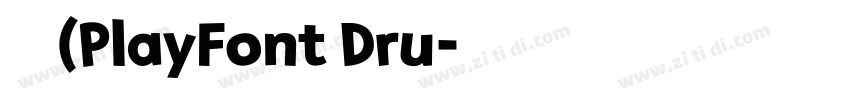 今朝醉简(PlayFont Dru字体转换